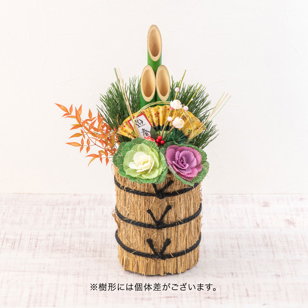 お正月 正月門松寄せ植え