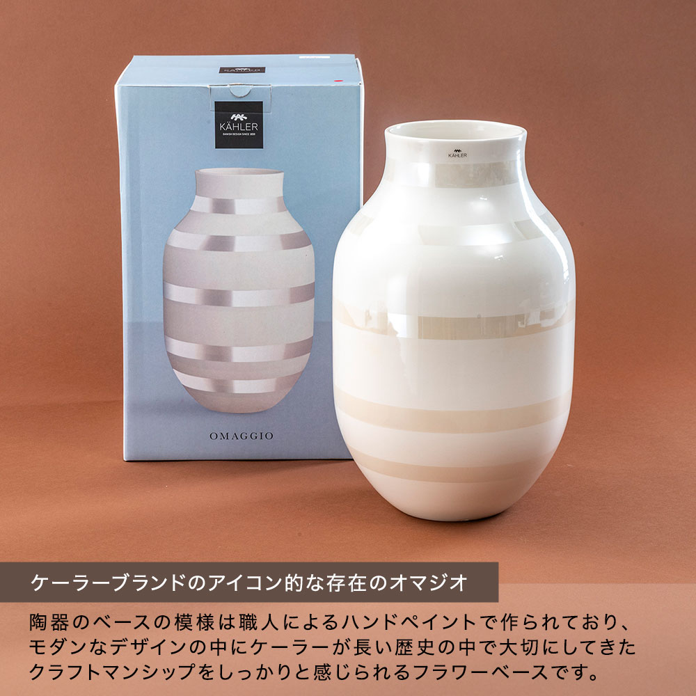 クリスマス KAHLER 「OMAGGIO （オマジオ）」と花束のセット