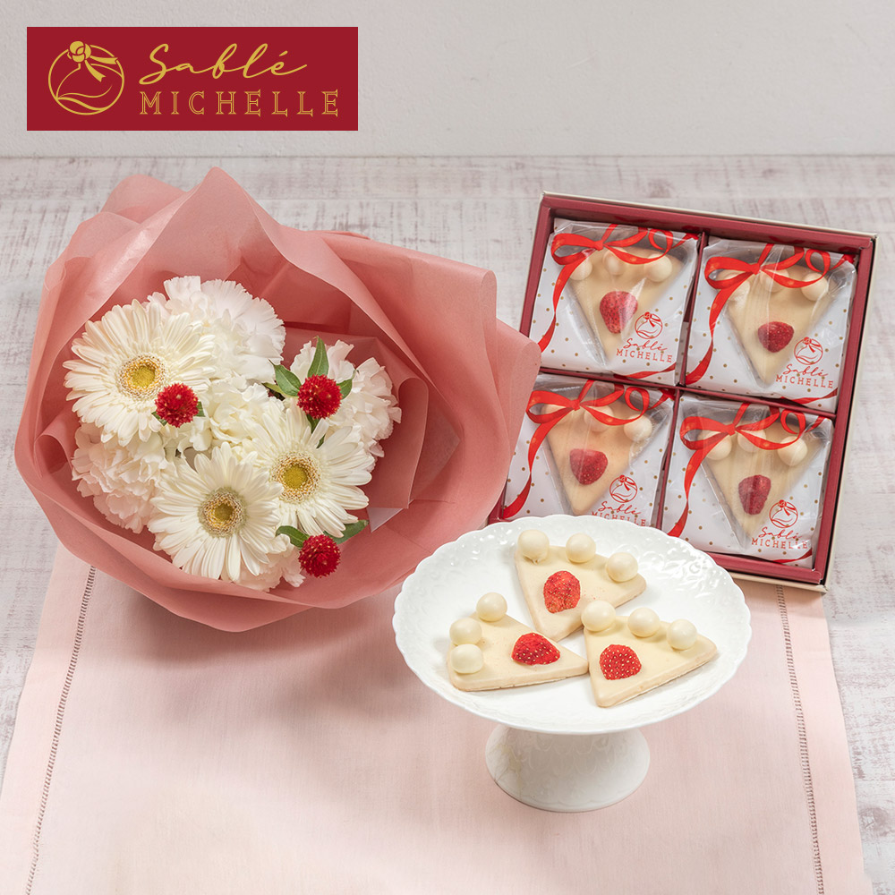 【クリスマスまだ間に合う！】 サブレミシェル「ケーキサブレ4個入り」と花束のセット