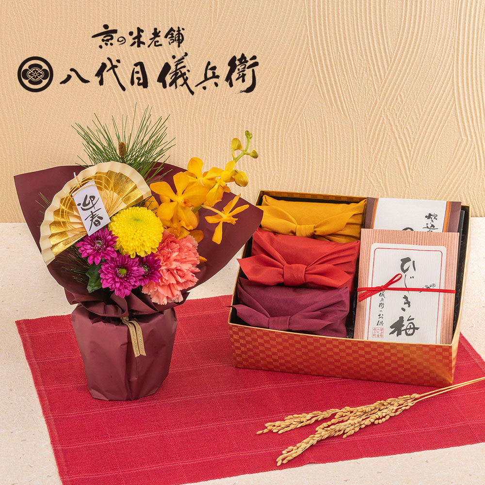 【12月30日お届け！】お正月 八代目儀兵衛「十二単お供詰合せ『三条』」とそのまま飾れるブーケのセット