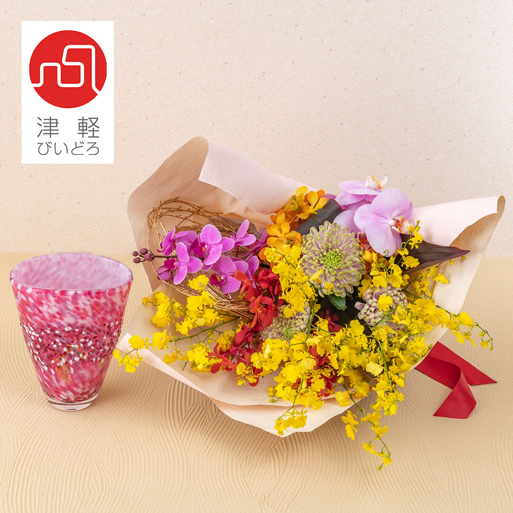 お正月 津軽びいどろ「弘前桜 花あかり」と花束のセット