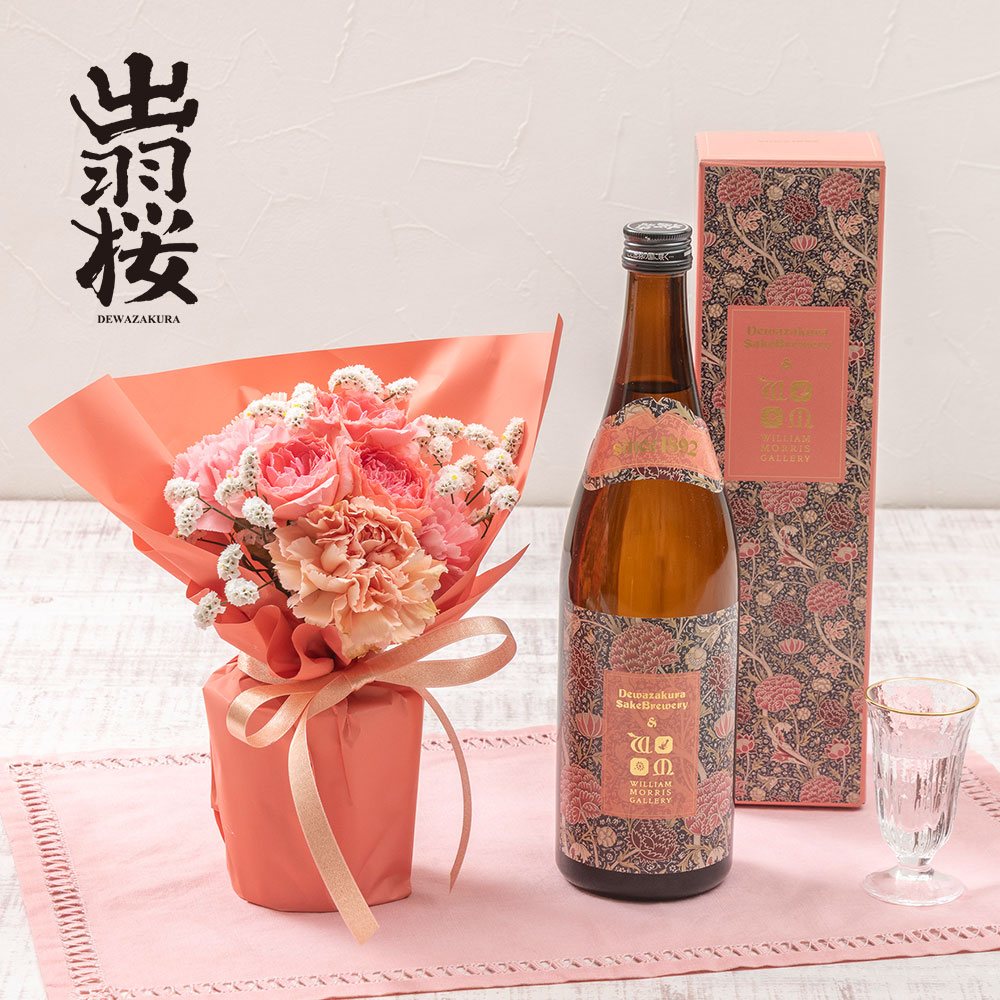 【12月30日お届け！】お正月 出羽桜酒造 吟醸「ウィリアム・モリス ピンクラベル」とそのまま飾れるブーケのセット