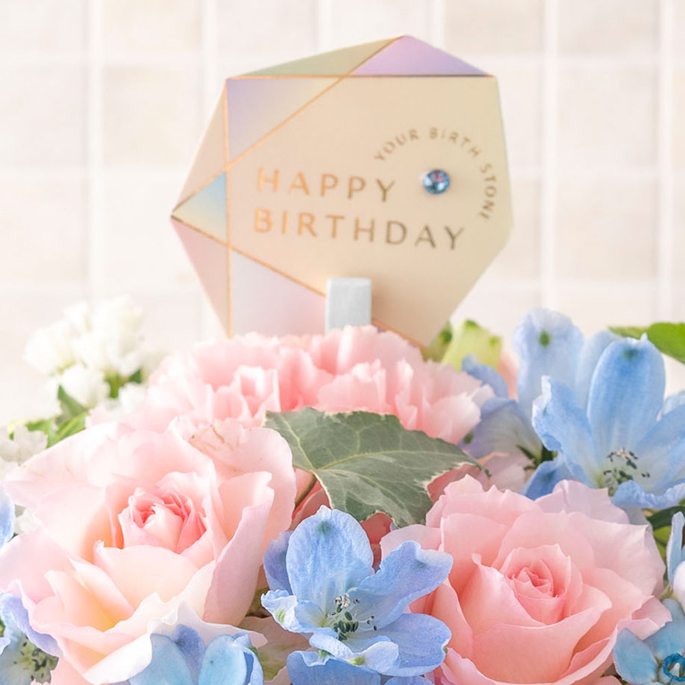 【誕生石】3月 アレンジメント「アクアマリン」