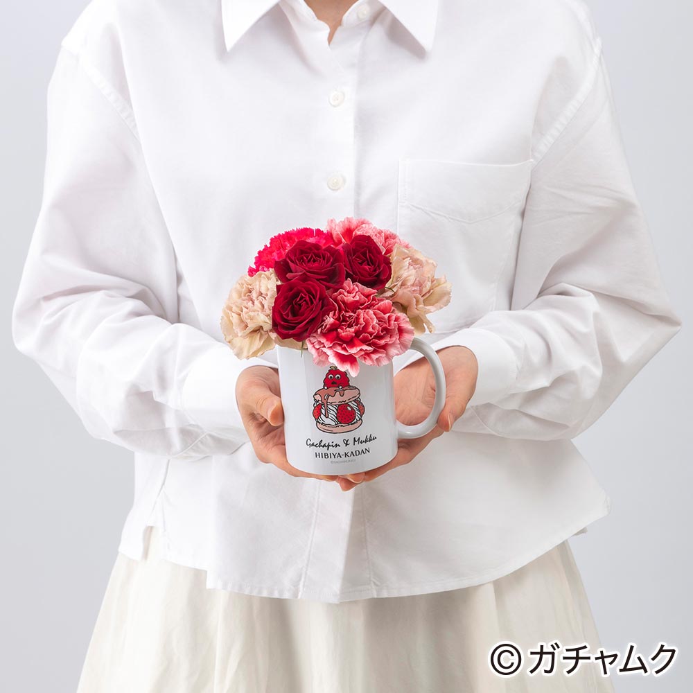 ガチャピン・ムック フラワーマグカップアレンジメント「ムック」