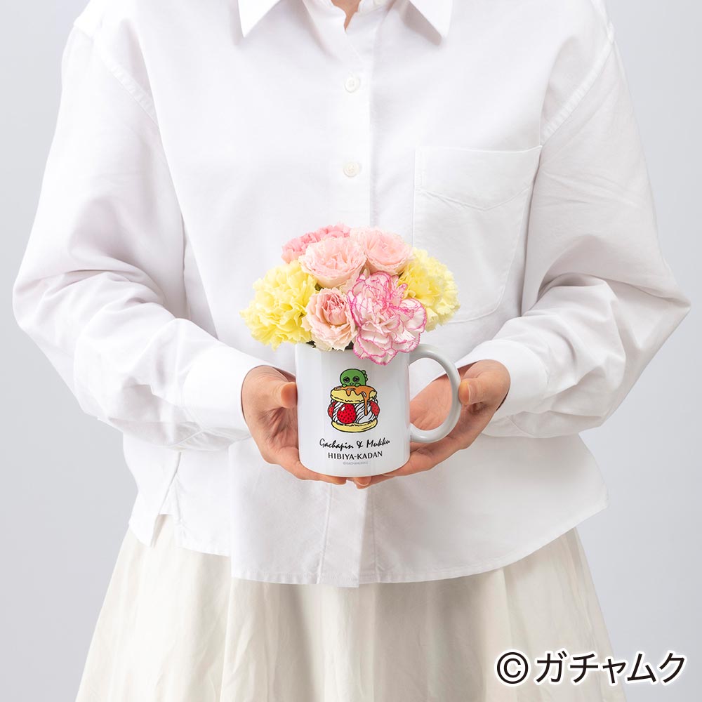 ガチャピン・ムック フラワーマグカップアレンジメントのセット