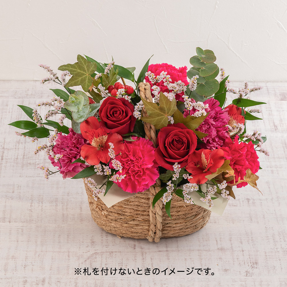 【開店祝い】カウンターに飾れるバスケット アレンジメント（レッド）