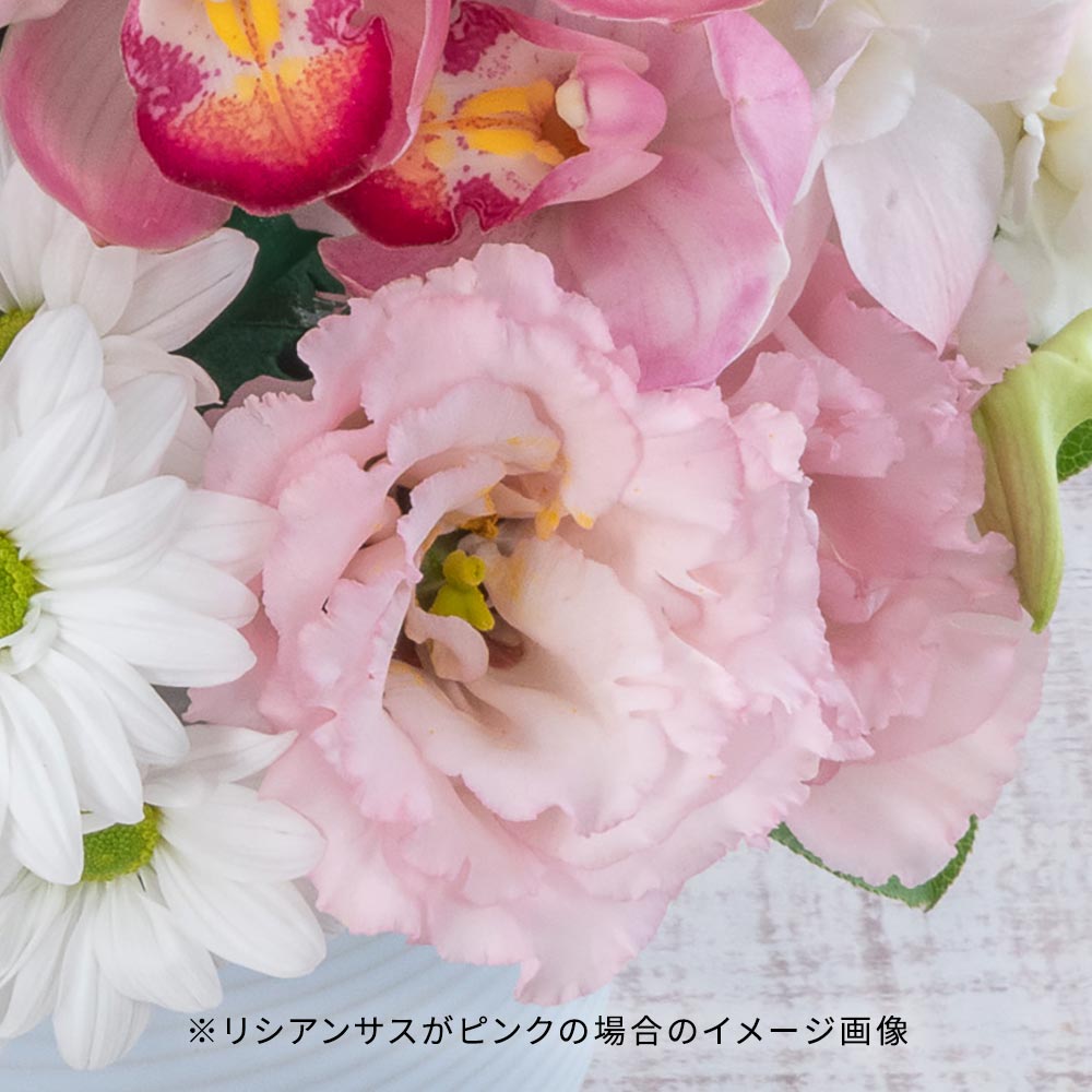 【お供え用】アレンジメント「花音（かおん）」