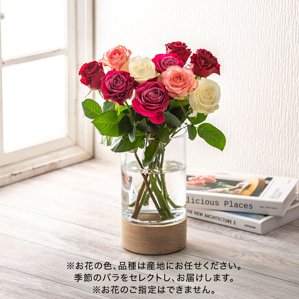 【厳選お花便】静岡県袋井市「安間バラ園」のバラ