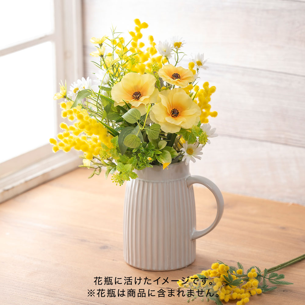 アーティフィシャルブーケ「ミモザティプ」