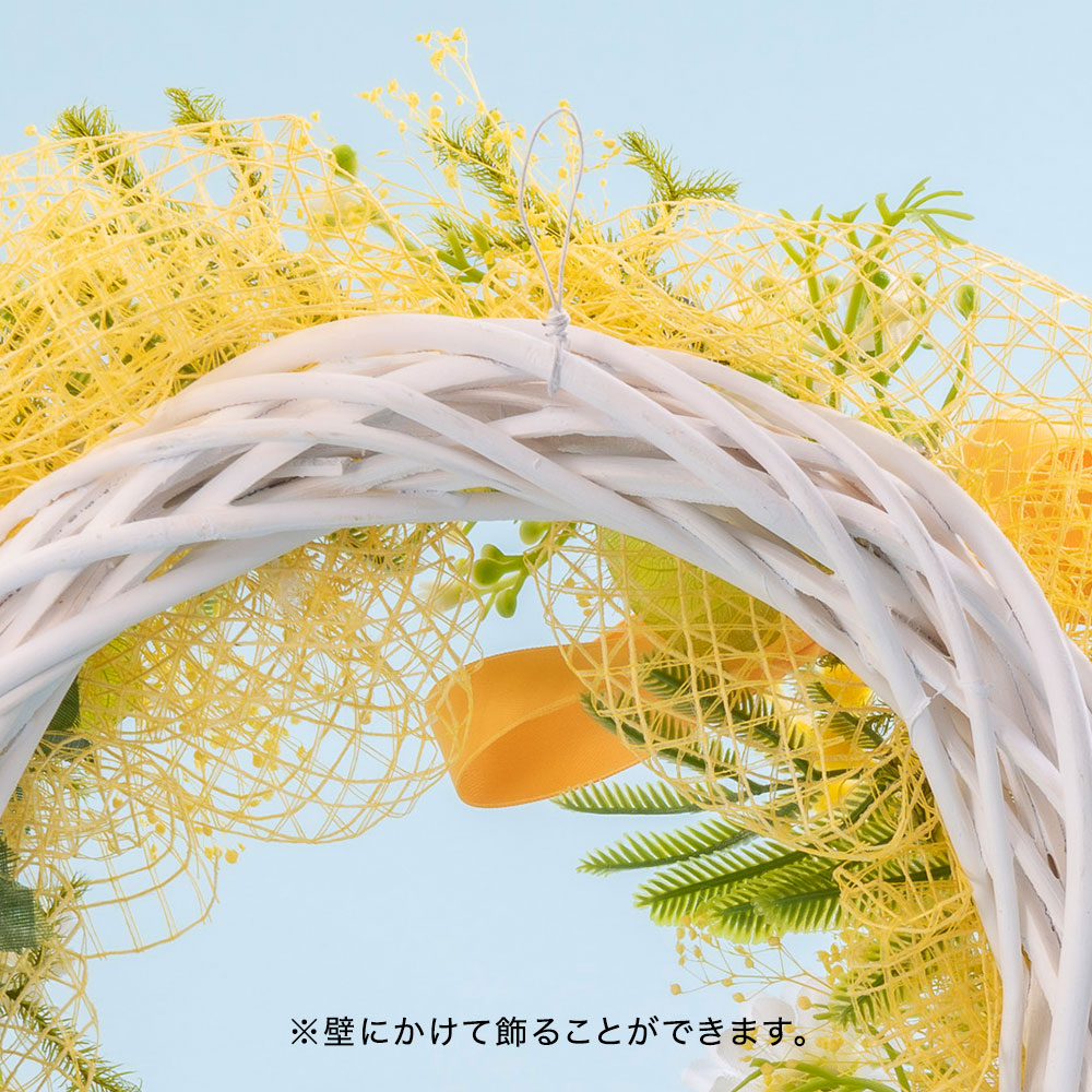 プリザーブド＆アーティシャルフラワーリース「ジョーヌ・ミモザ」