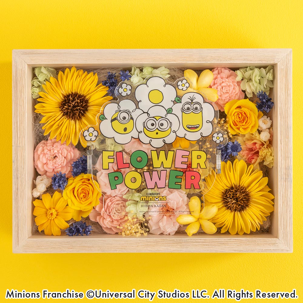 ミニオンズ フラワーフレームアート「FLOWER POWER」