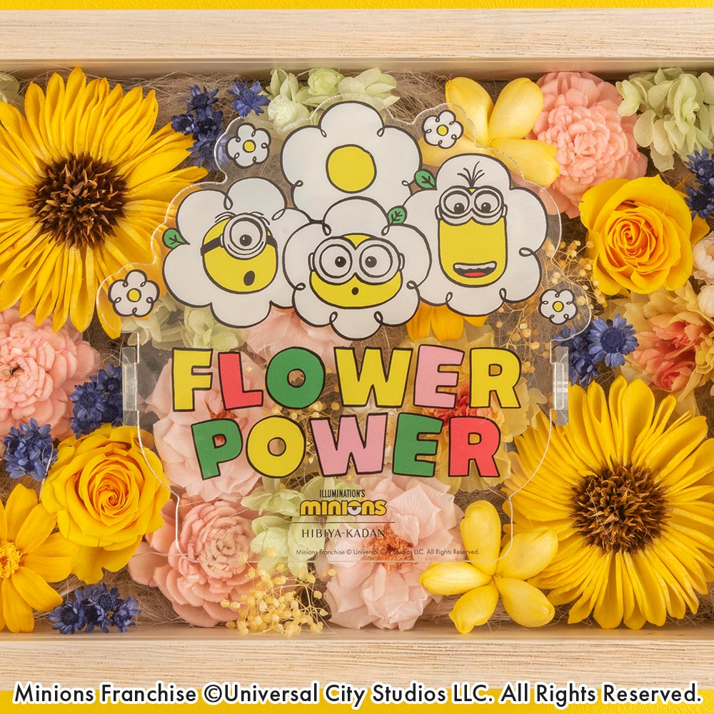 ミニオンズ フラワーフレームアート「FLOWER POWER」