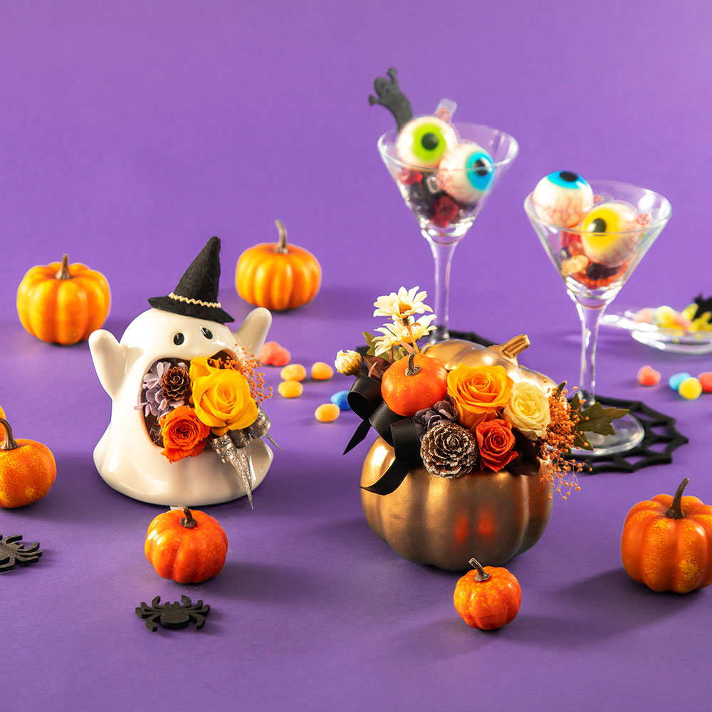 【期間限定】プリザーブド＆アーティフィシャルフラワーアレンジメント「Trick or Treat!」