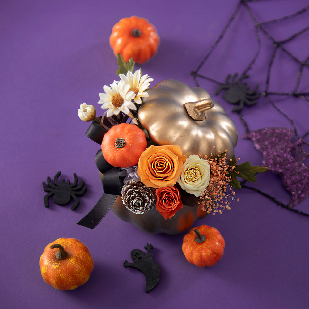 【期間限定】プリザーブド＆アーティフィシャルフラワーアレンジメント「Happy Halloween!」