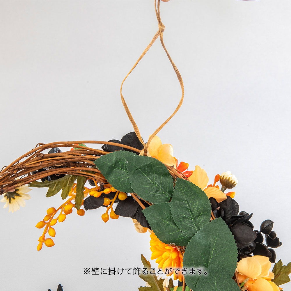 【期間限定】アーティフィシャルフラワーリース「All Hallows Eve」