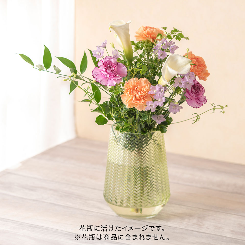 花束「カラー」