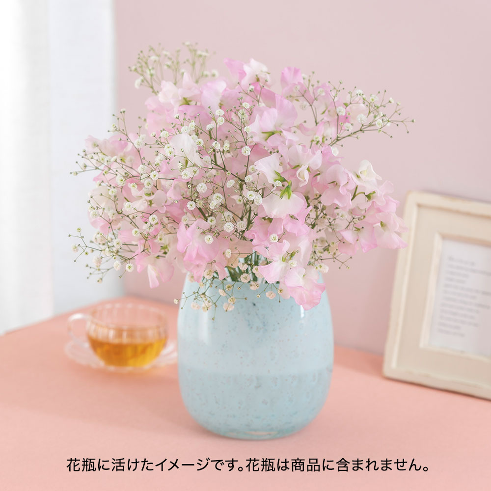 スイートピーの花束「ピュアブロッサム」