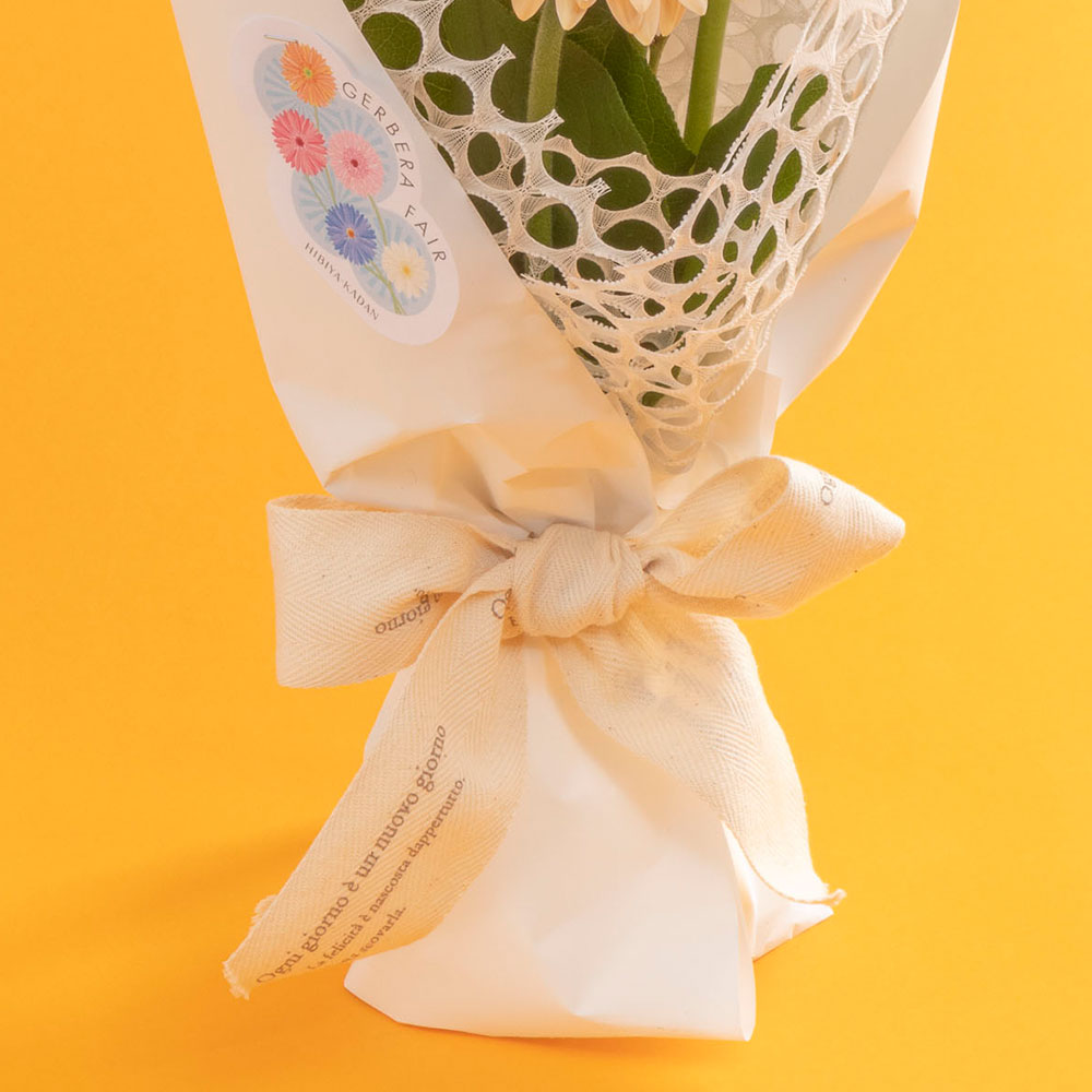 【期間限定】花束「ガーベラ・メゾン」