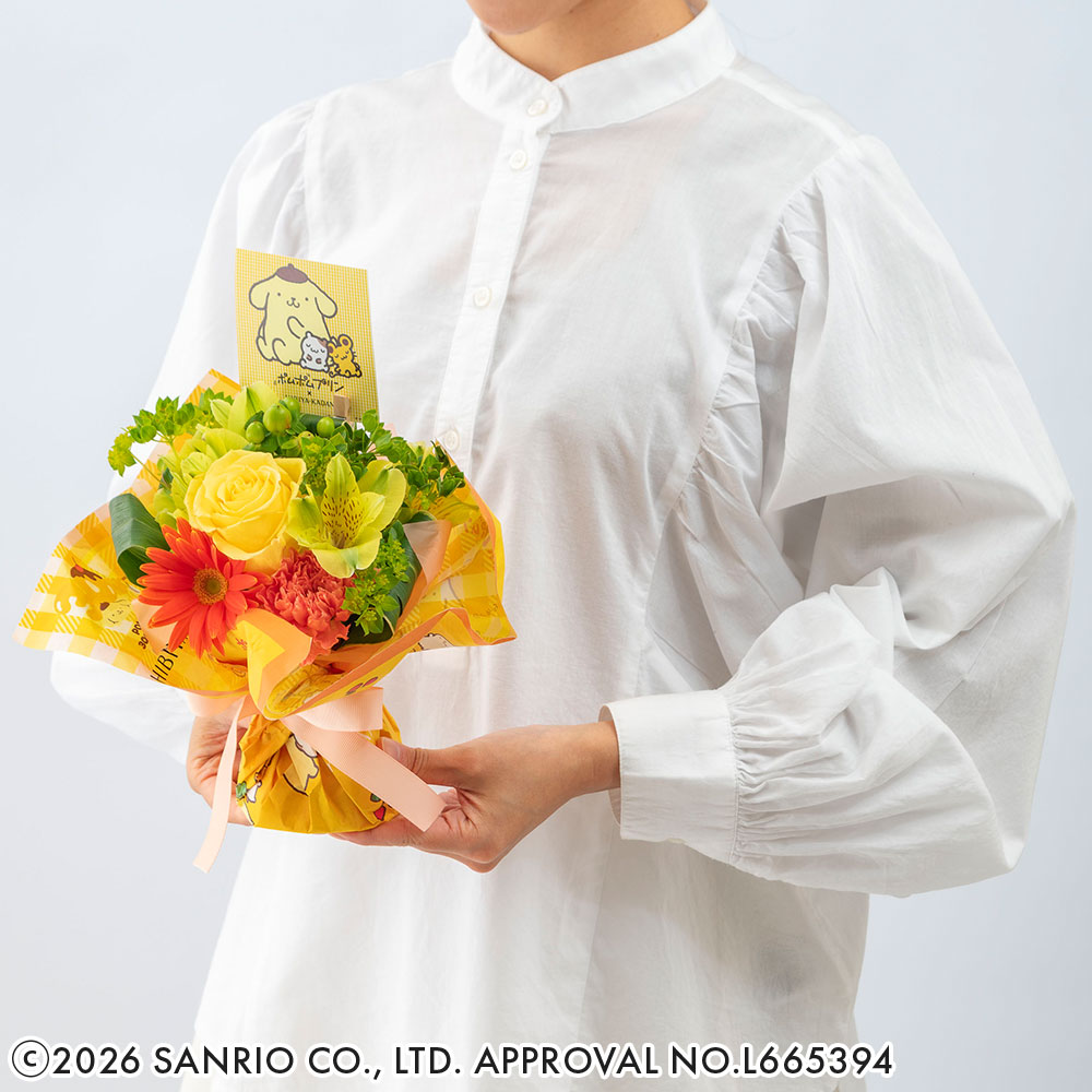 ポムポムプリンそのまま飾れるブーケ