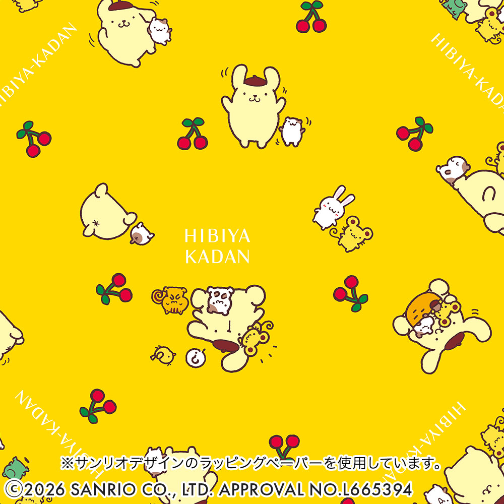 ポムポムプリンそのまま飾れるブーケ