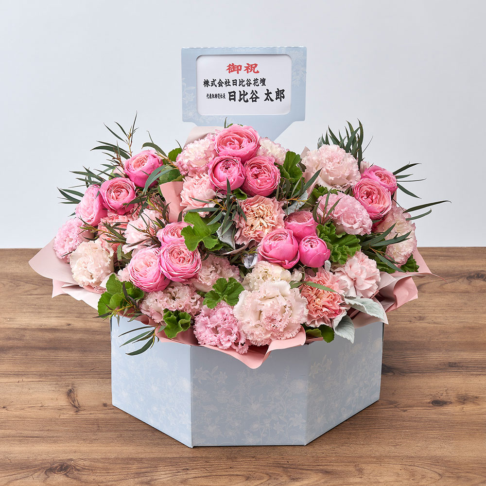 シェアフラワー（赤・ピンク系）