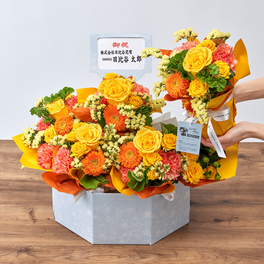 シェアフラワー（オレンジ系）