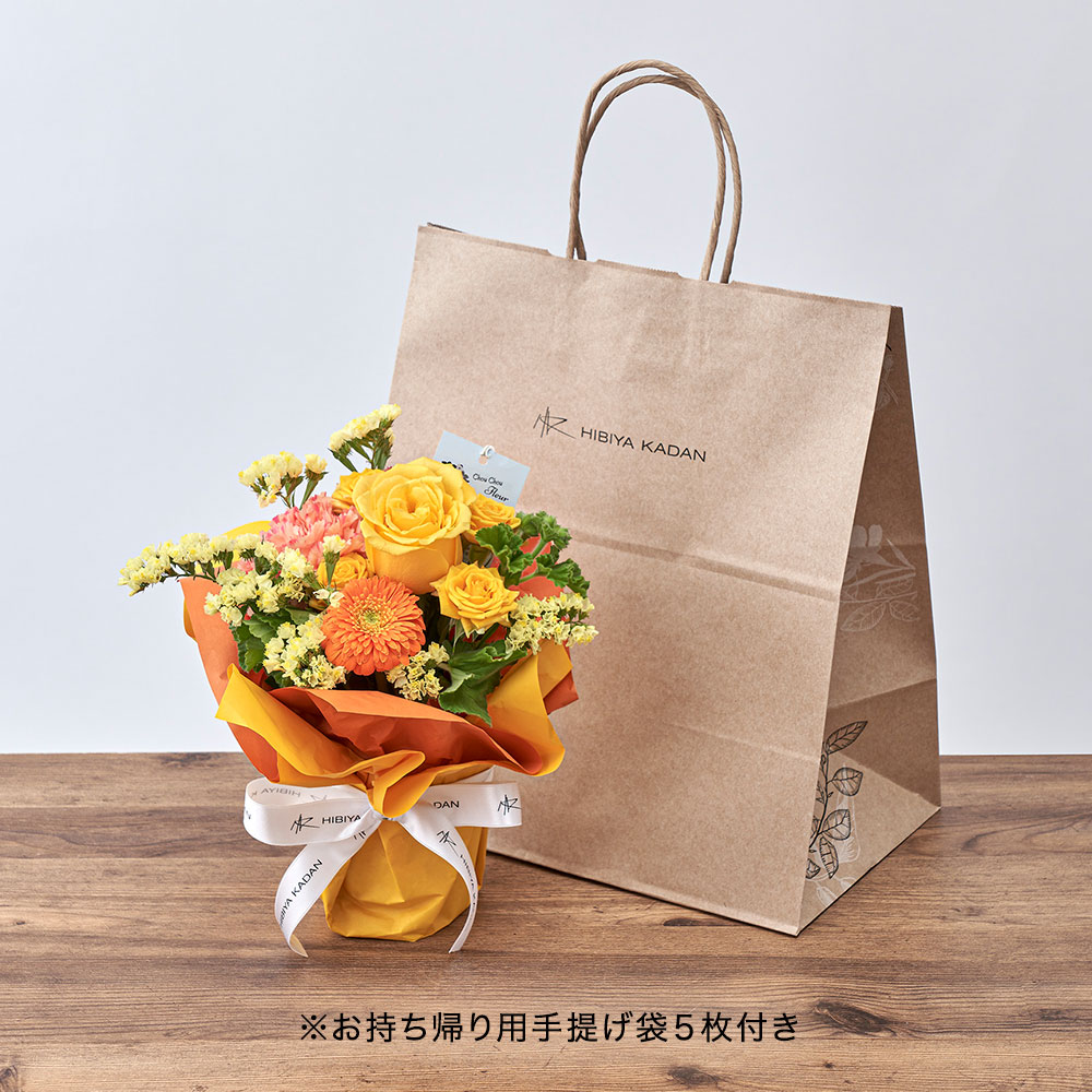 シェアフラワー（オレンジ系）