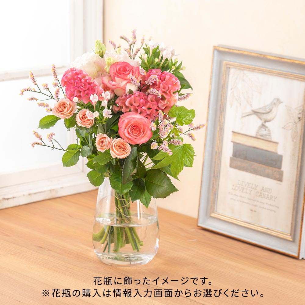9月旬の花 ケイトウ 花束（ピンク・M）