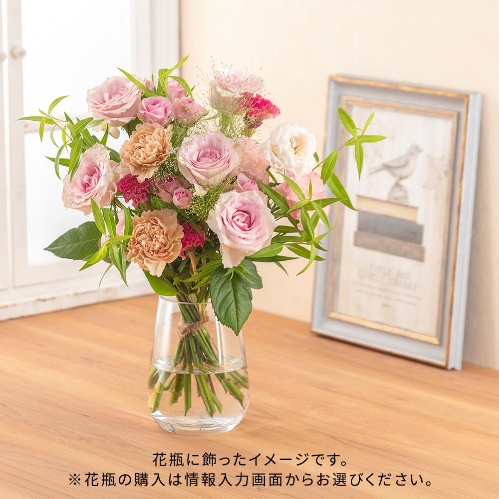 9月旬の花 ケイトウ 花束（ピンク・L）