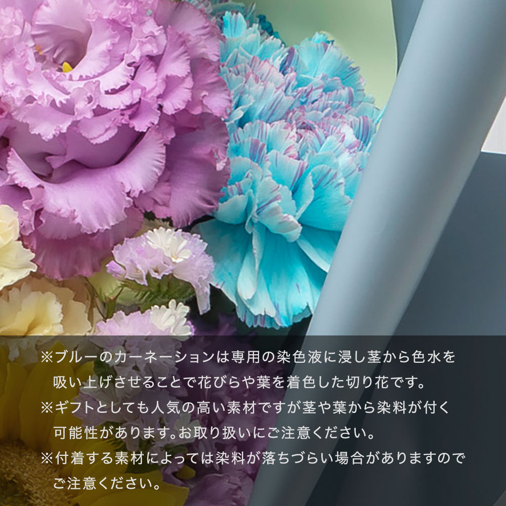デザイナーズ花束「ルミエール フルール」