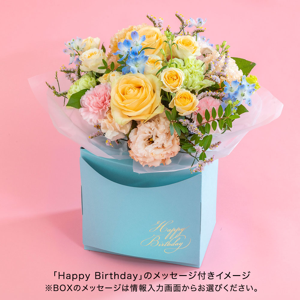 パピエベース「ブルー・L」