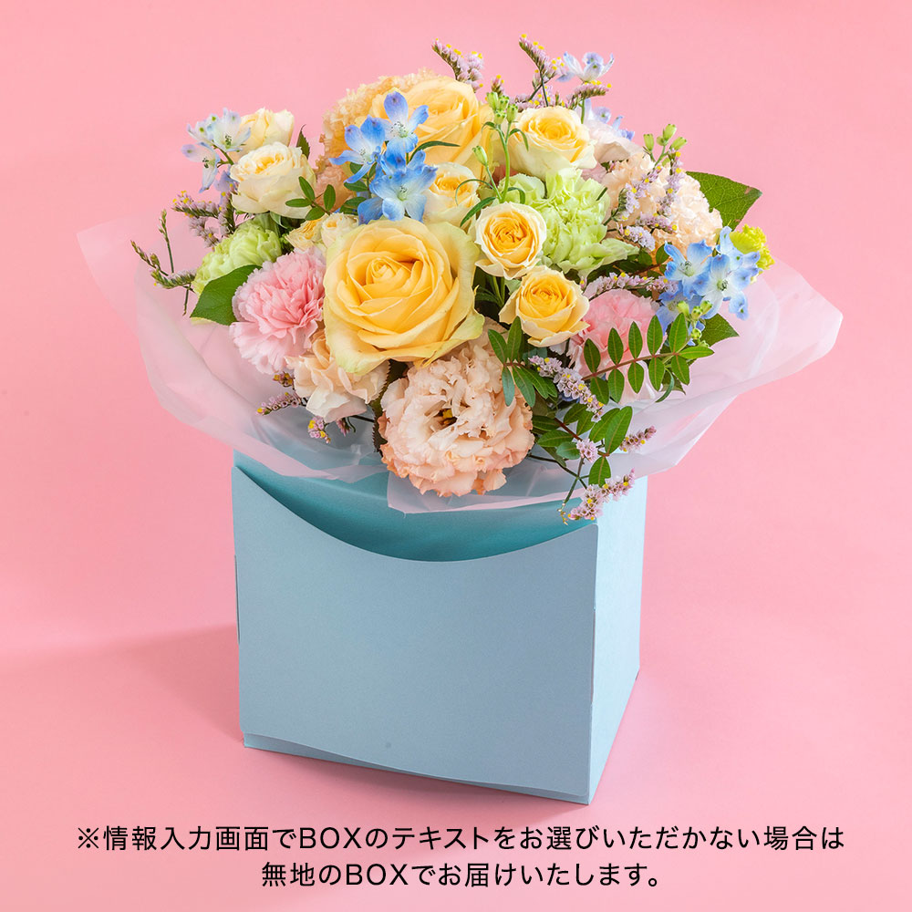 パピエベース「ブルー・L」