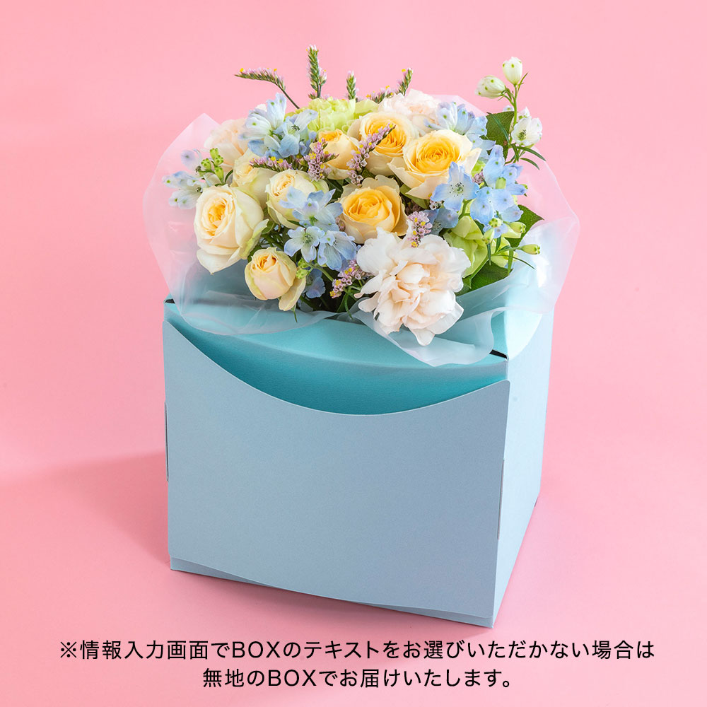【5月12～14日お届け】母の日　パピエベース「ブルー・M」