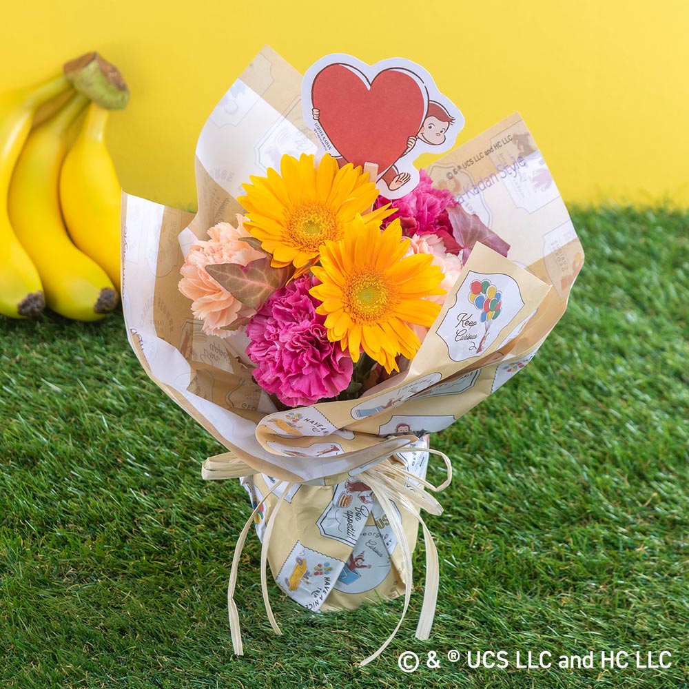 おさるのジョージ そのまま飾れるブーケ「ハートフル」