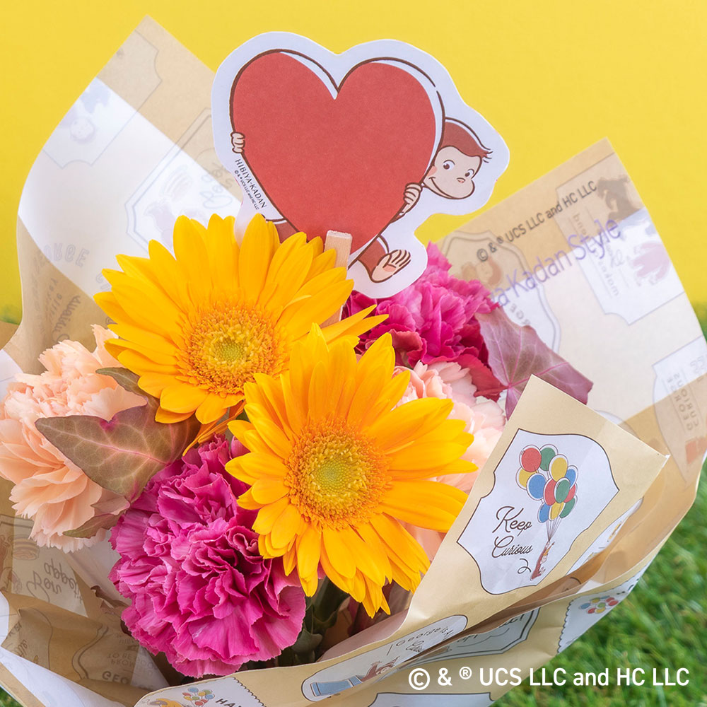 おさるのジョージ そのまま飾れるブーケ「ハートフル」