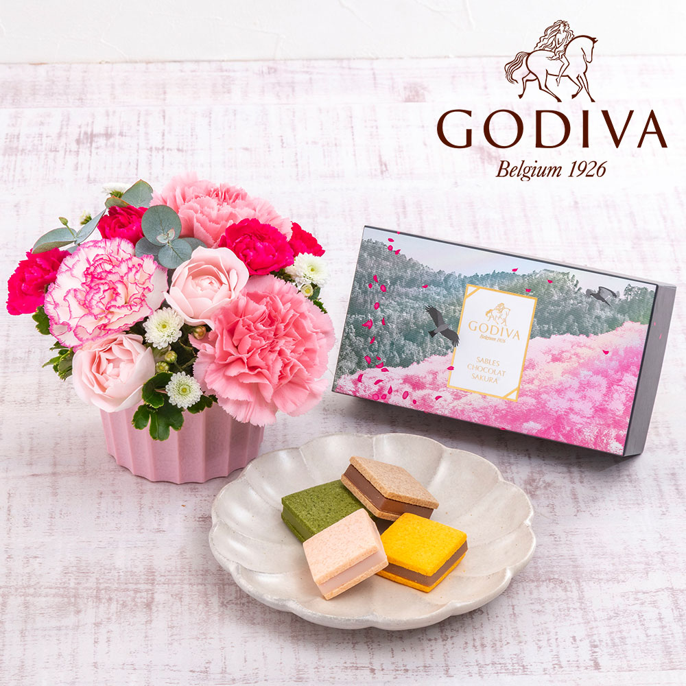 ゴディバ「サブレショコラ 桜」とアレンジメントのセット