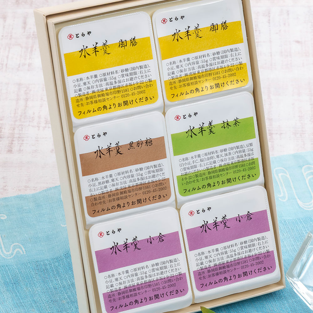 【お供え用】 とらや「水羊羹6個入」とアレンジメントのセット