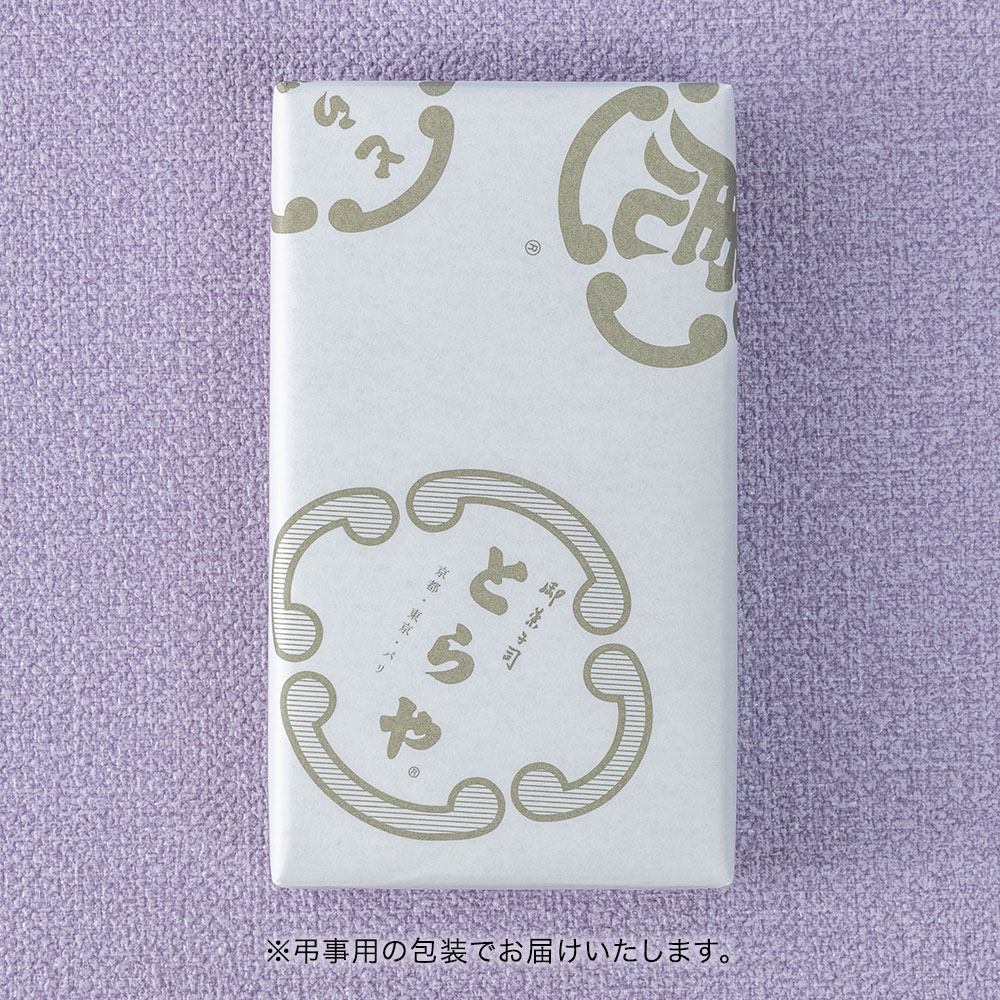 【お供え用】 とらや「小形羊羹5本入り」とアレンジメントのセット