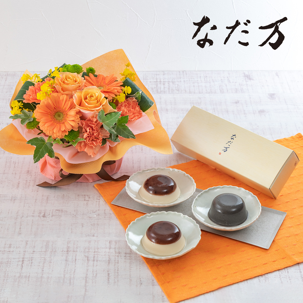 母の日　なだ万「プリン詰合せ（3個入）」とアレンジメントのセット