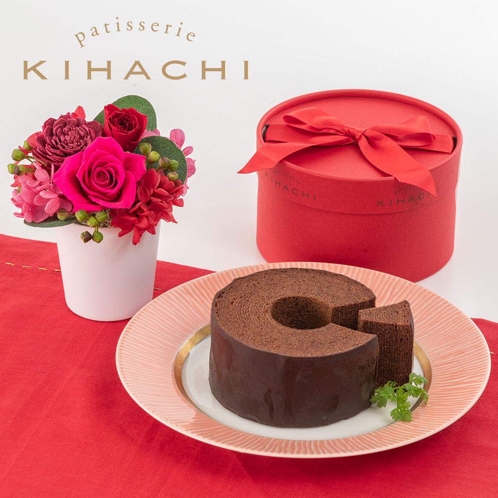 【期間限定】パティスリー キハチ「ショコラバームクーヘン」とプリザーブドアレンジメントのセット