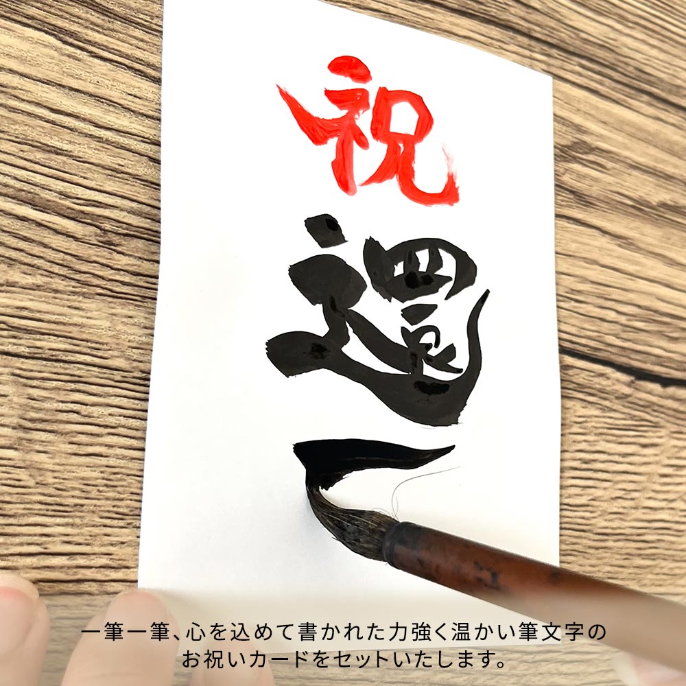 【長寿祝い】フレームフラワー「賀寿の彩り 古希」