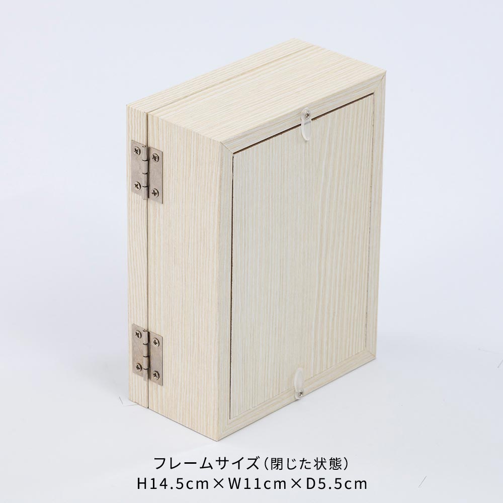【長寿祝い】フレームフラワー「賀寿の彩り 米寿」