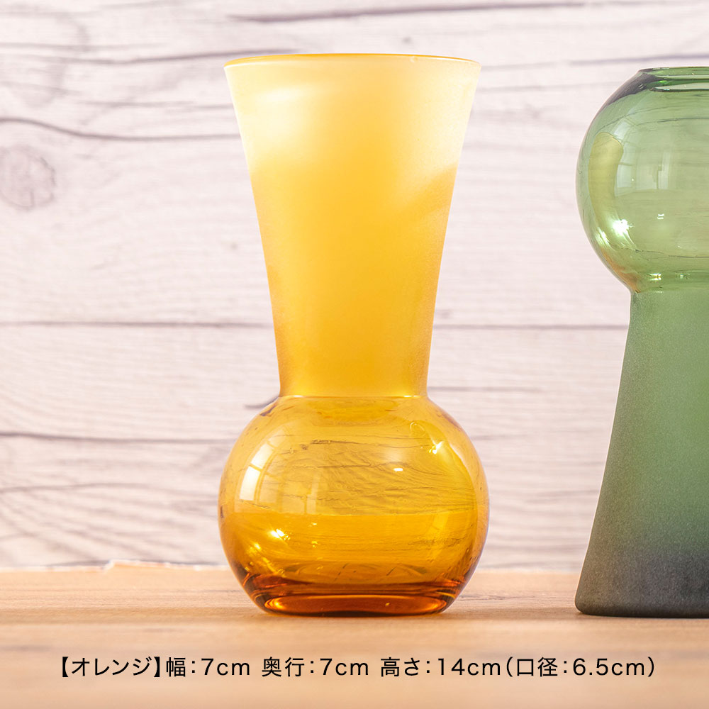 花瓶「teruteru（テルテル）2個セット」