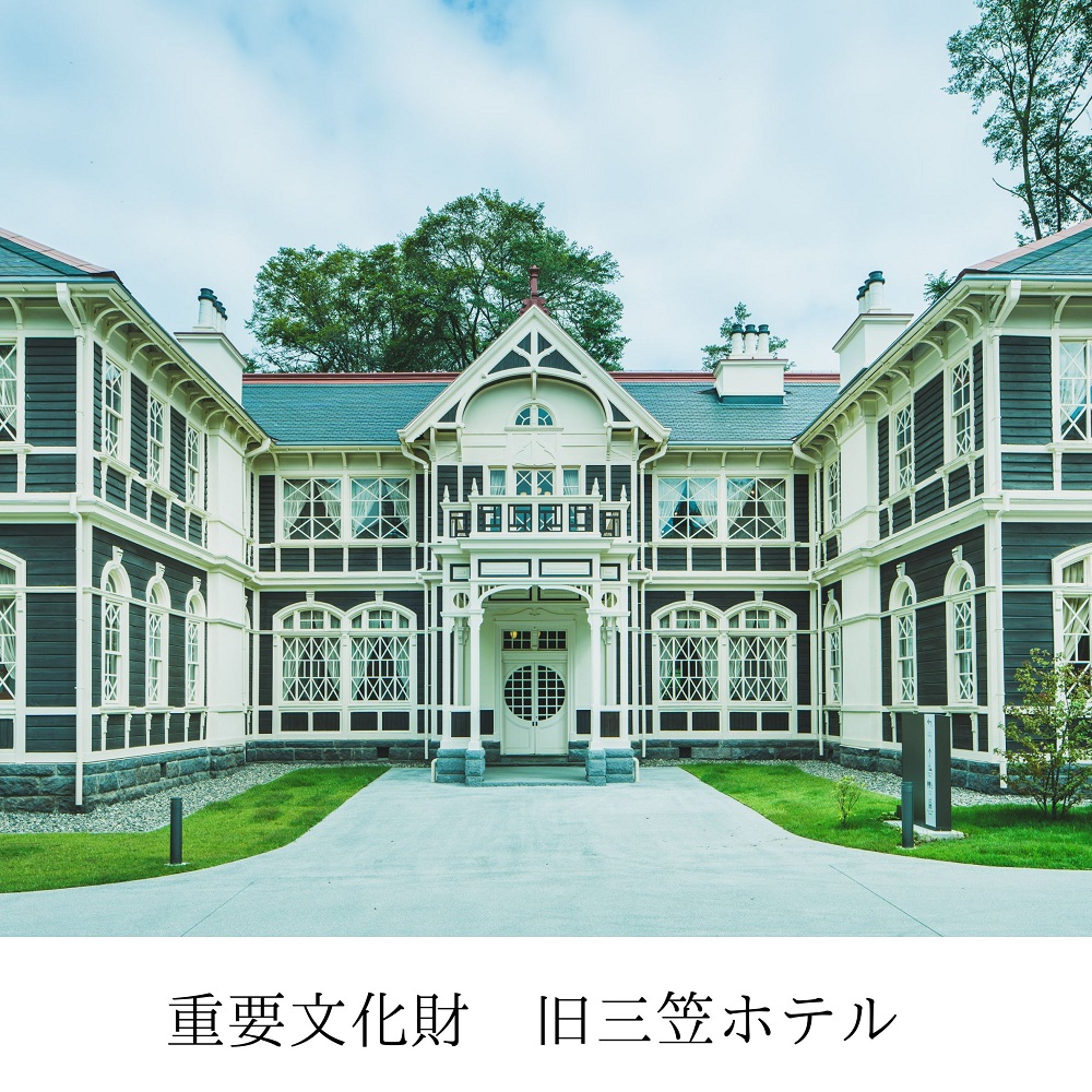 旧三笠ホテルオリジナルカレー6個セット