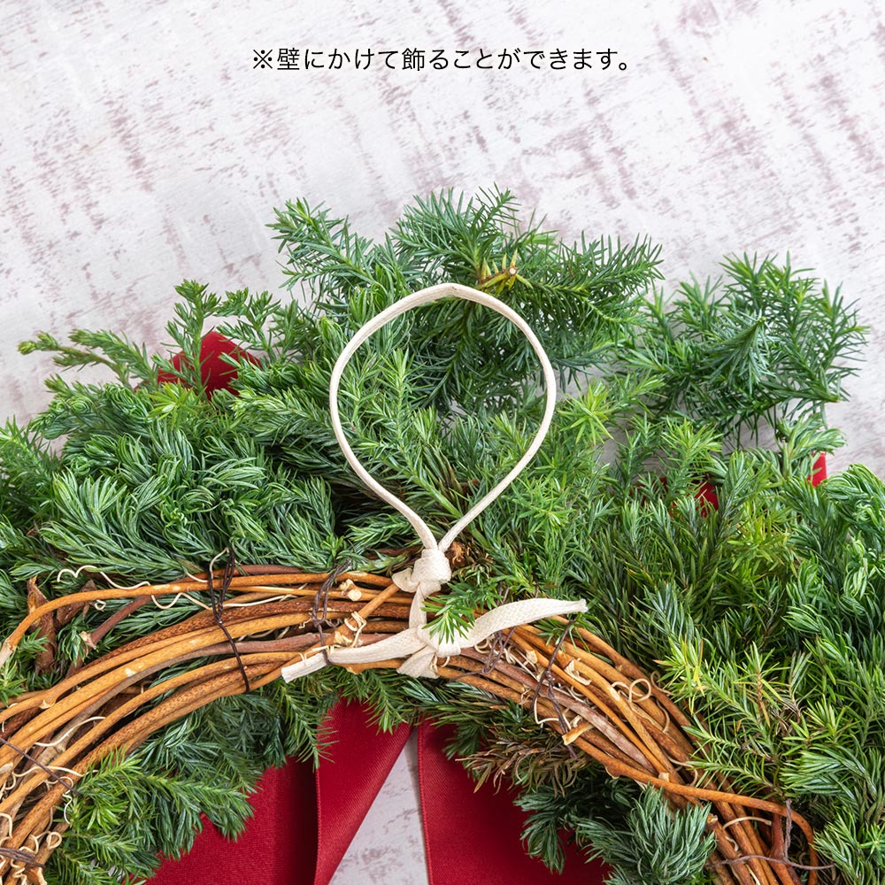 クリスマス フレッシュリース「センプレヴェルデ」