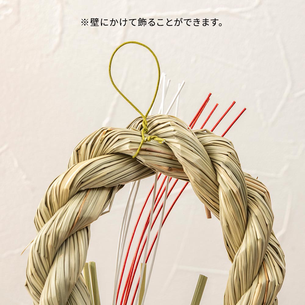 お正月 迎春お飾り「綿花（わたはな）」
