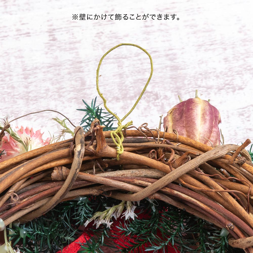 クリスマス プリザーブド＆ドライフラワーリース「リース ド ルージュ」