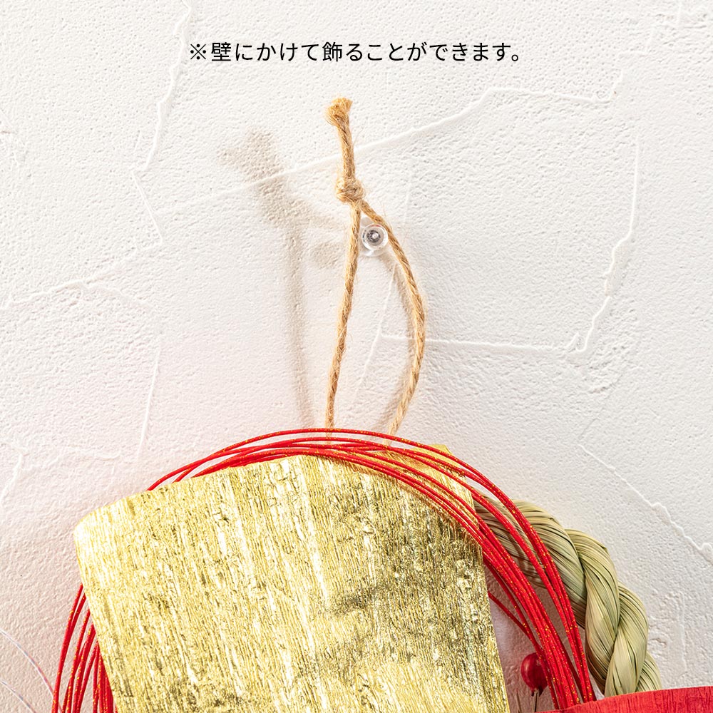 お正月 迎春しめ飾り「紅鶴（べにつる）」
