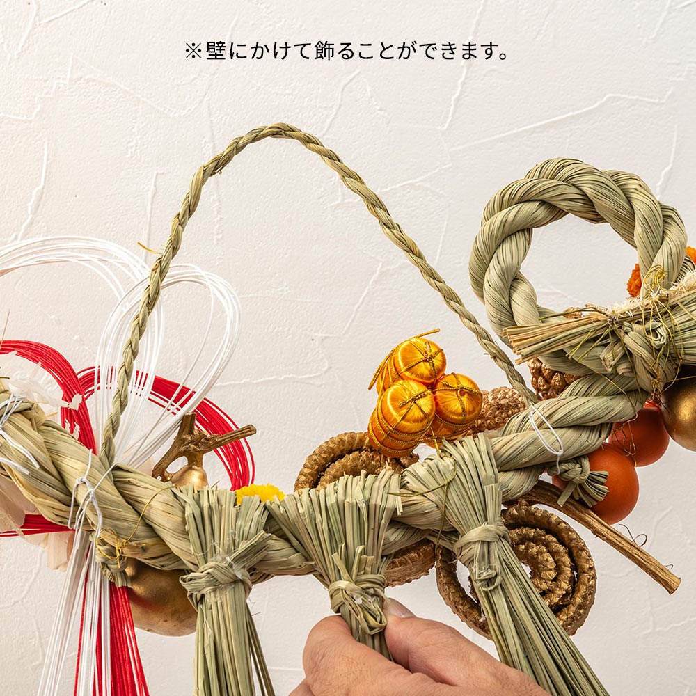 お正月 デザイナーズお正月飾り「彩結び（いろどりむすび）」