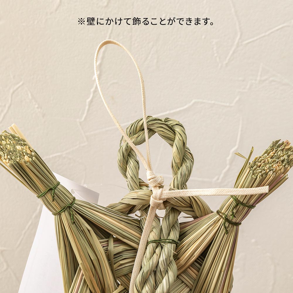 お正月 迎春しめ飾り「長寿亀（ちょうじゅかめ）」